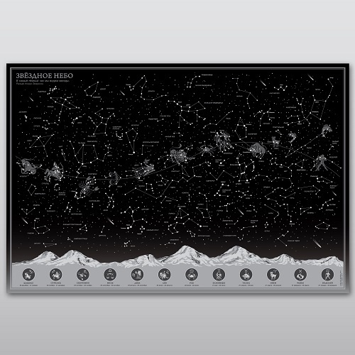 Звездное небо/Созвездия, светящиеся в темноте 90х60 настенная карта (изд. ГЕОДОМ)			