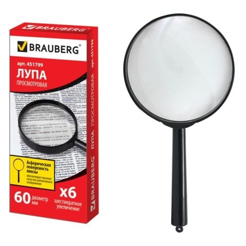 Лупа BRAUBERG D60 мм , увеличение 6