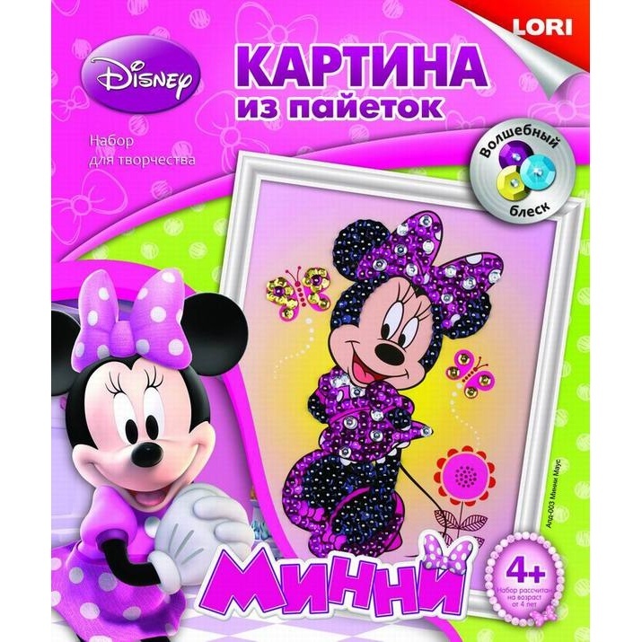 Картина из пайеток Disney 