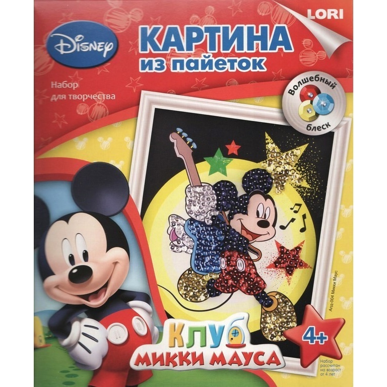 Картина из пайеток Disney 