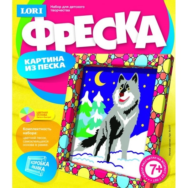 Фреска. Картина из песка 