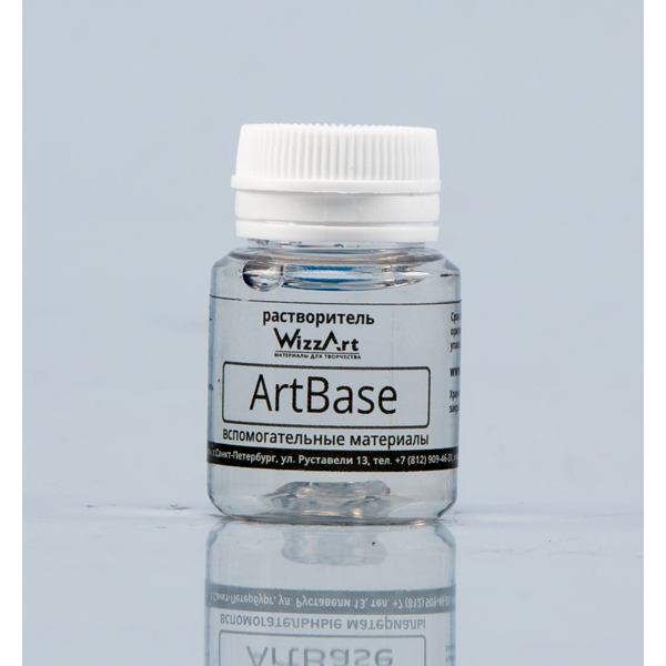 ArtBase Растворитель  20 мл ArtBase  WB1.20