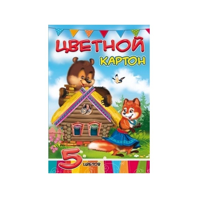 Картон цветной А4 5л. 5цв.ТЕРЕМОК, КБС, НАБОР ДЛЯ ДЕТСКОГО ТВОРЧЕСТВА